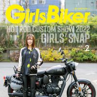 『単車倶楽部』2023年2月号内 ブックinブック　ガールズバイカー