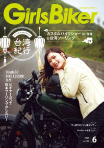 最新号