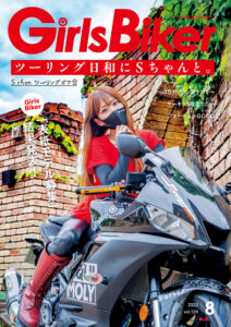 最新号