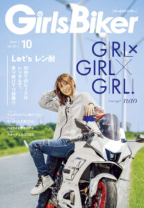 最新号