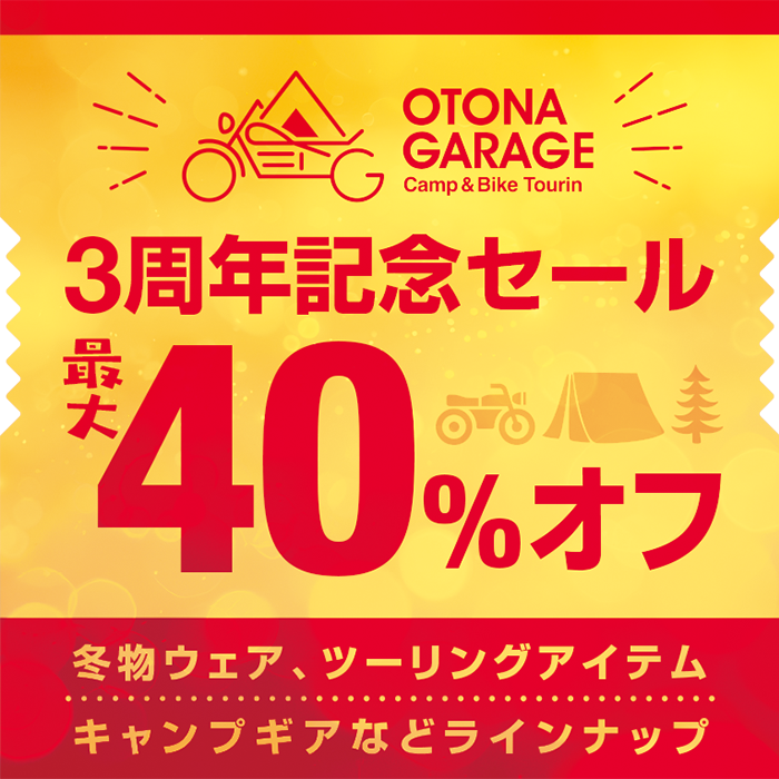 OTONA GARAGE3NLOZ[