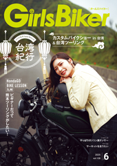 Girls Biker