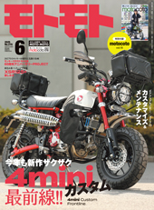 MOTO MOTO