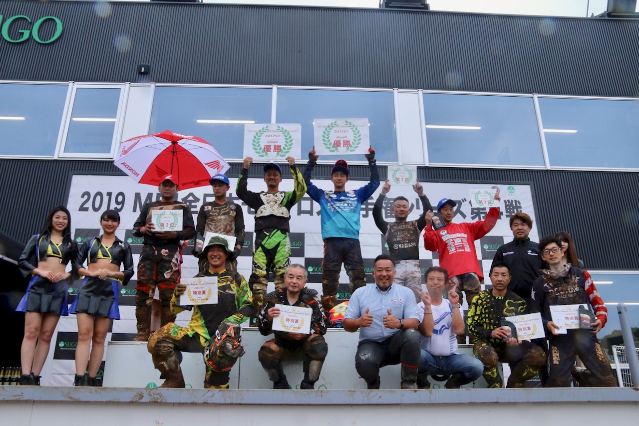 次号ダートスポーツは2スト125特集！ | DIRTSPORTS