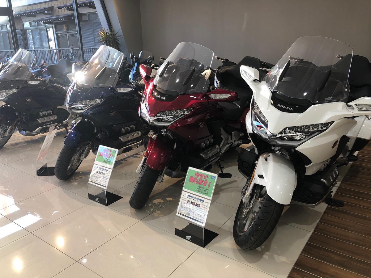 ゴールドウイング