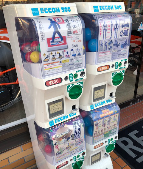 ガチャガチャ ガチャガチャ