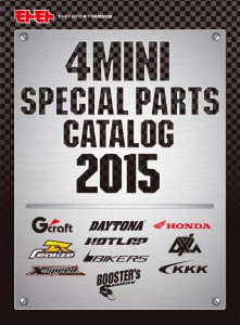 4MINI SPECIAL PARTS CATALOG 2015