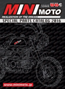 minimoto
