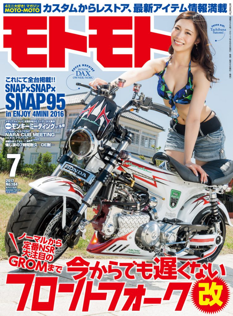 11/7 ミナコ様 MM07-4c-754x1024.jpg