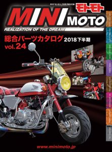 MINIMOTO CATALOG 2018
