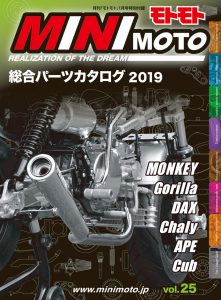 MINIMOTO CATALOG 2019