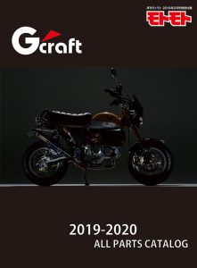 G'craft ALL PARTS CATALOG 2019-2020