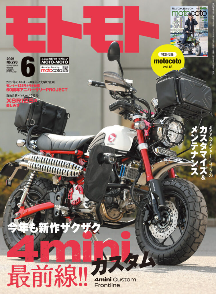 最新号