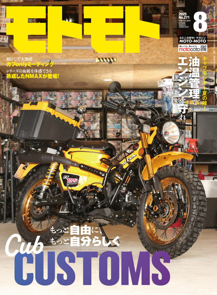 最新号