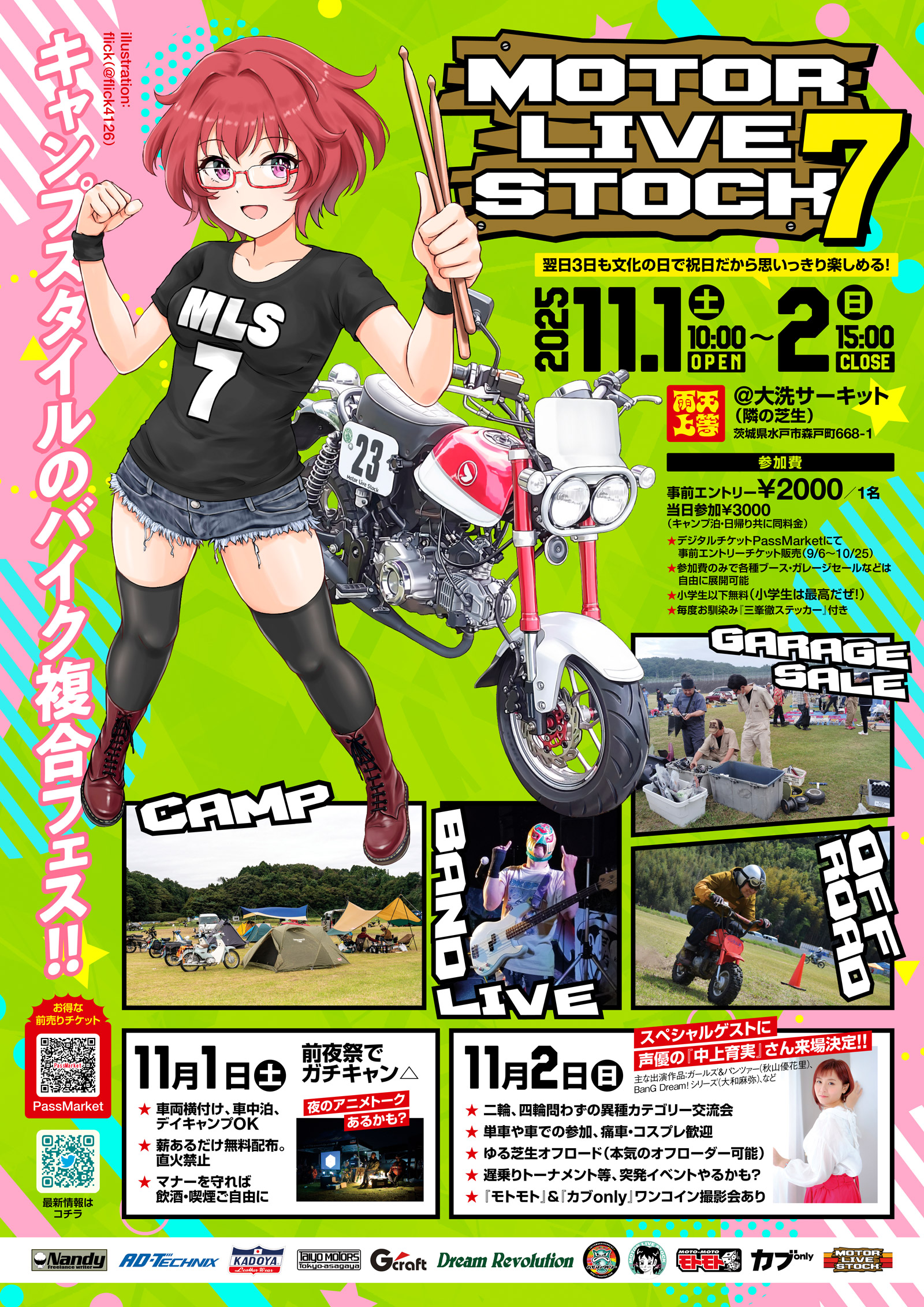 【原則戸塚区引取り、地域限定車上渡し送料無料】特注ショーケースGHGU-800角 36M30 幅900/高さ945mm 業務用 ガラスケース ショーケース