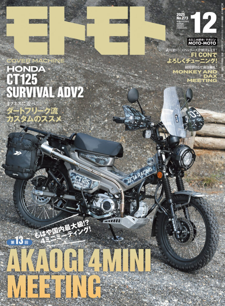 最新号