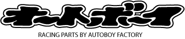 autoboy3