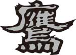 m_shop_taka