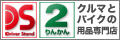 nirinkan