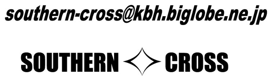 southern_cross