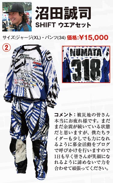 dscharitysale_ph2