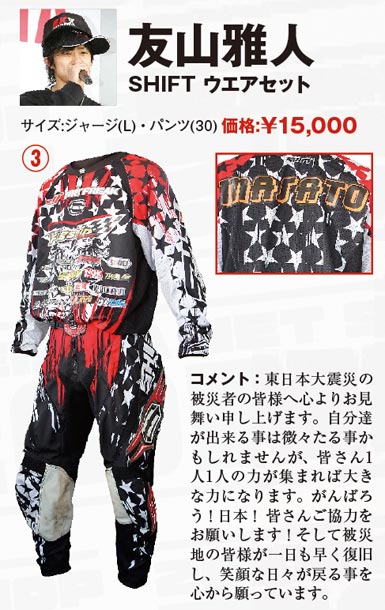 dscharitysale_ph3