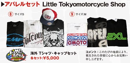 dscharitysale_02_8_9