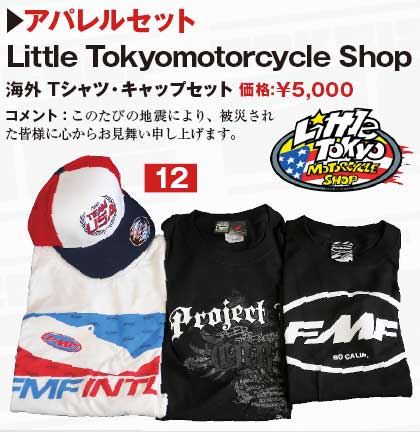 dscharitysale_03_12