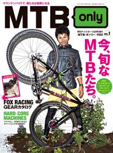 MTB only vol.1