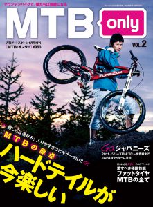 MTB only vol.2