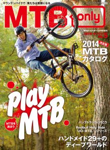 MTB only vol.05