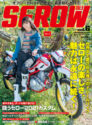 SEROW ONLY vol.6